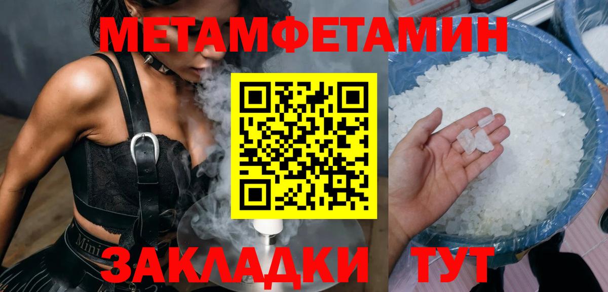 Амфетамин  Вход с VPN  Крымск  Амфетамин 98% 