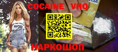 MDMA Premium VHQ Донецк