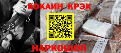 гашишное масло Дубна