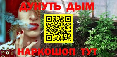 гашишное масло Дубна