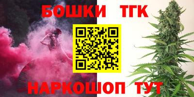 гашишное масло Дубна
