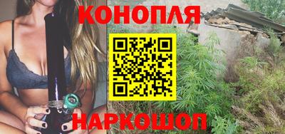гашишное масло Дубна