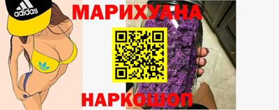 спиды Протвино