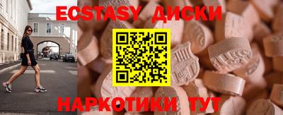 MDMA Донской