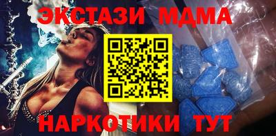 гашишное масло Дубна