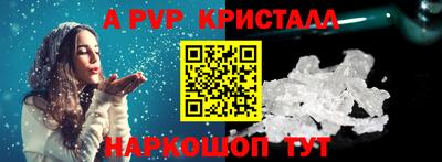 гашишное масло Дубна