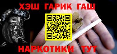 гашишное масло Дубна