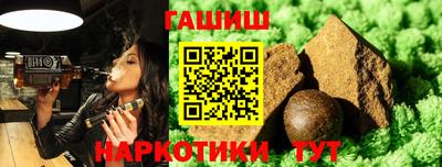 гашишное масло Дубна