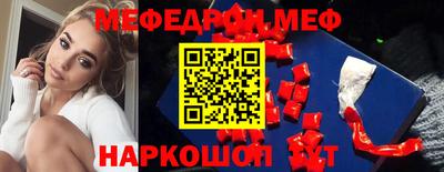 MDMA Premium VHQ Донецк