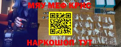 MDMA Premium VHQ Донецк
