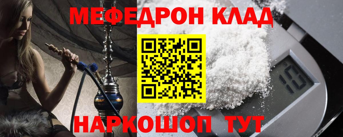 КОКАИН  ЭКСТАЗИ  Лсд 25  Вход с VPN  Вейп ТГК  ГАШИШ  Крымск  Амфетамин кристаллы  Мефедрон кристаллы  Каннабис  ГАШ 